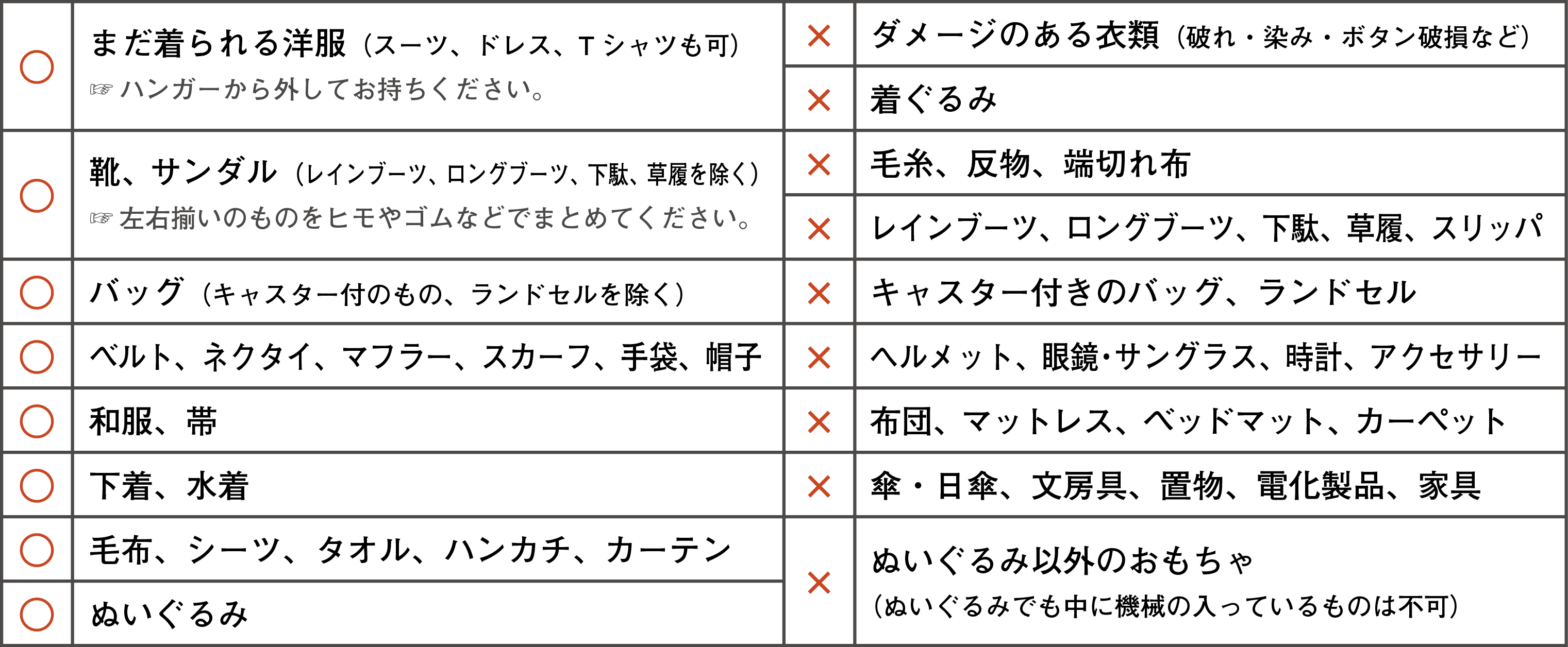 yp_hinmoku_20141207