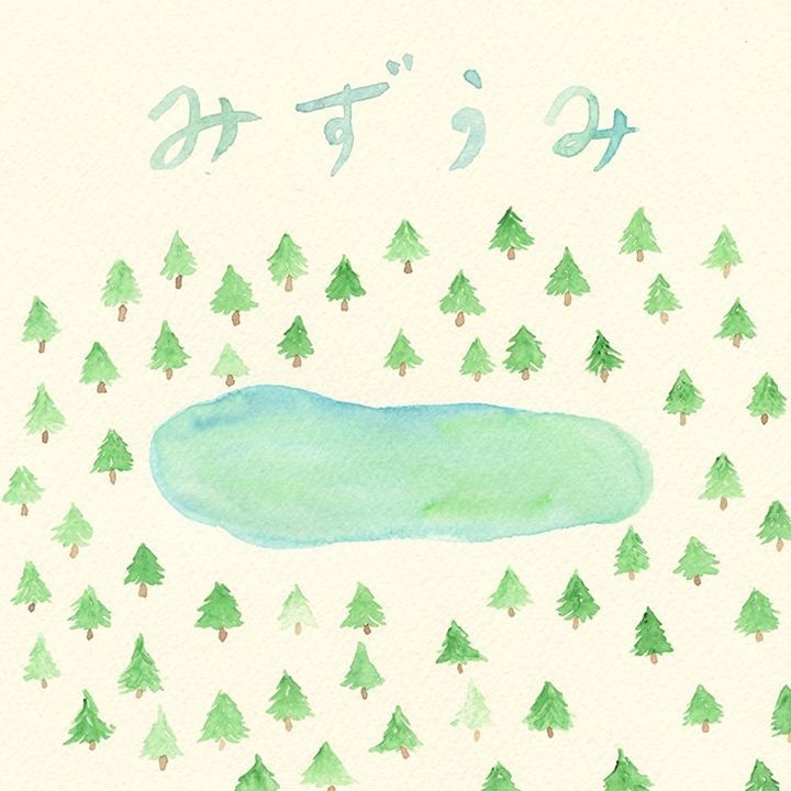 pic_mizuumi