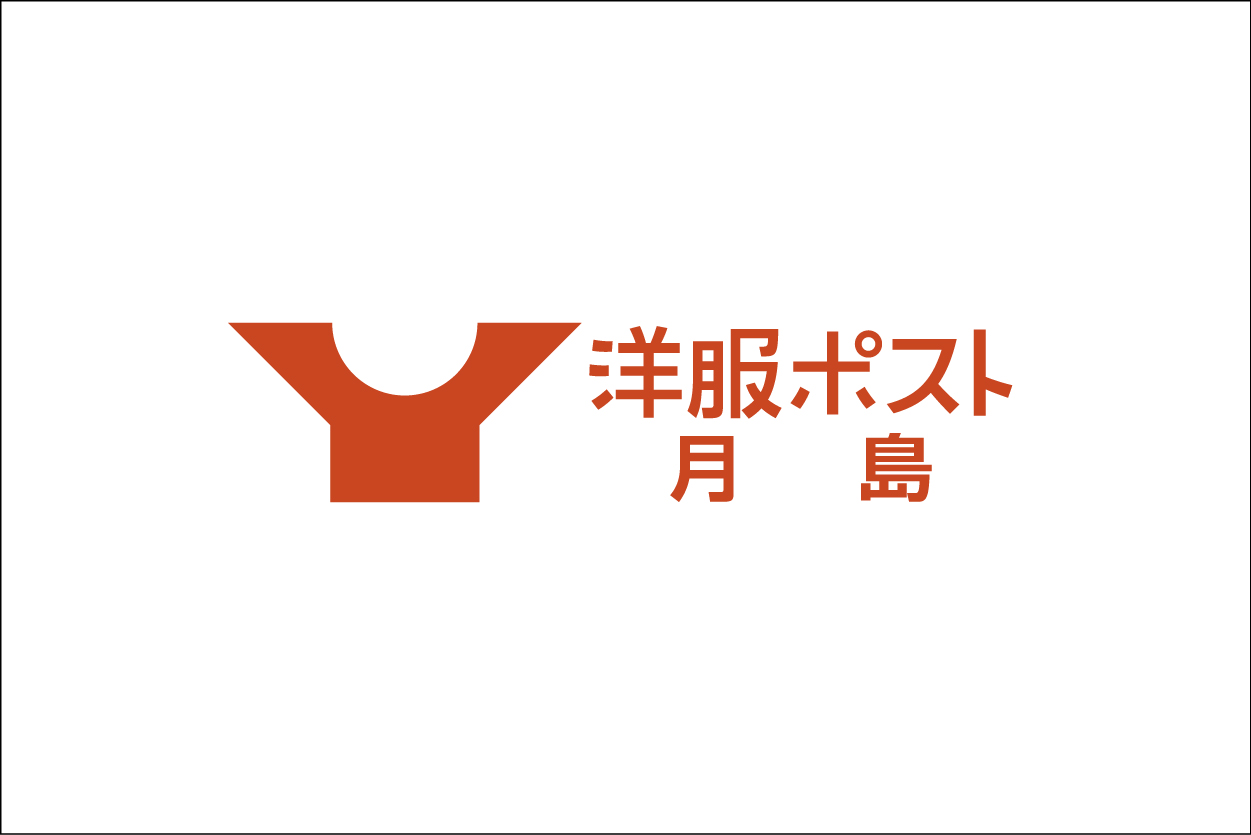 web_title_tsukishima